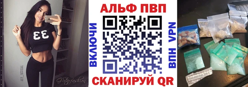 OMG ссылка  Каменск-Уральский  Alfa_PVP крисы CK 