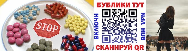 Экстази 300 mg Каменск-Уральский