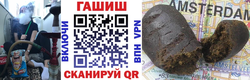 Гашиш хэш  Каменск-Уральский 