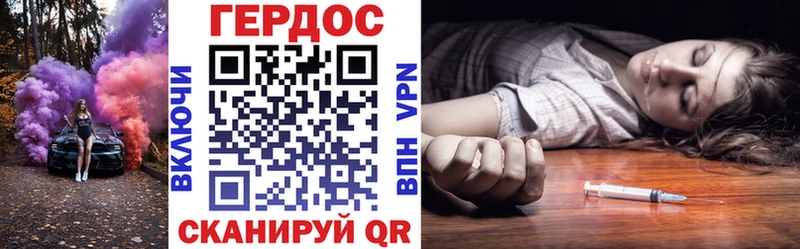 Героин Афган  Каменск-Уральский 