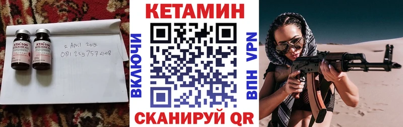Кетамин ketamine  цена   Каменск-Уральский 