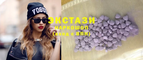 круглые Алзамай