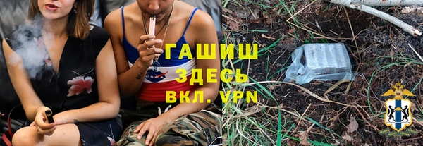 герыч Абинск