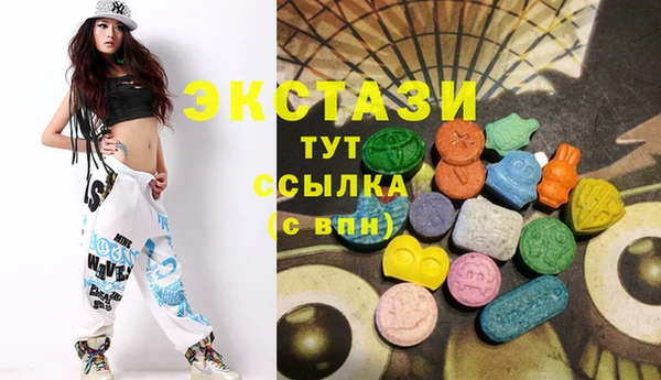 круглые Алзамай