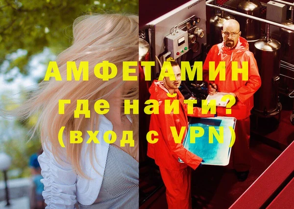 амфетамин Абдулино