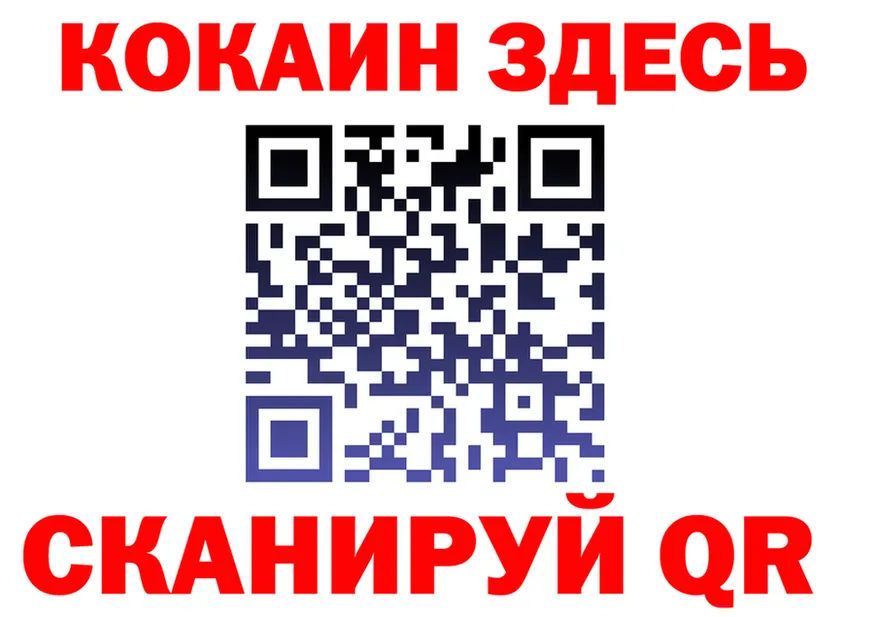 Cocaine VHQ как войти shop kraken Каменск-Уральский