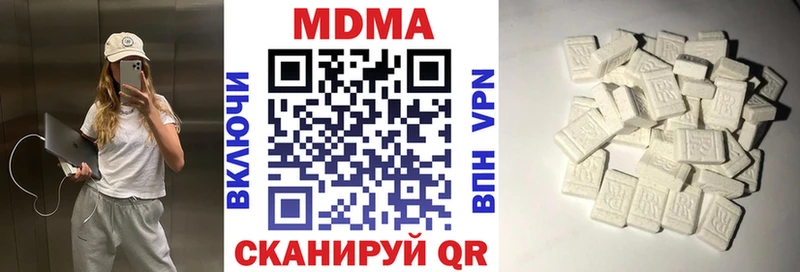 MDMA crystal Каменск-Уральский
