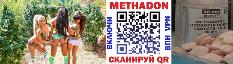 даркнет сайт  Каменск-Уральский  Метадон VHQ 