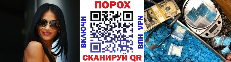 Метамфетамин винт Каменск-Уральский