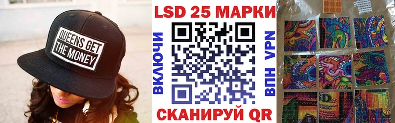 Марки N-bome 1,5мг кракен ССЫЛКА Каменск-Уральский купить закладку